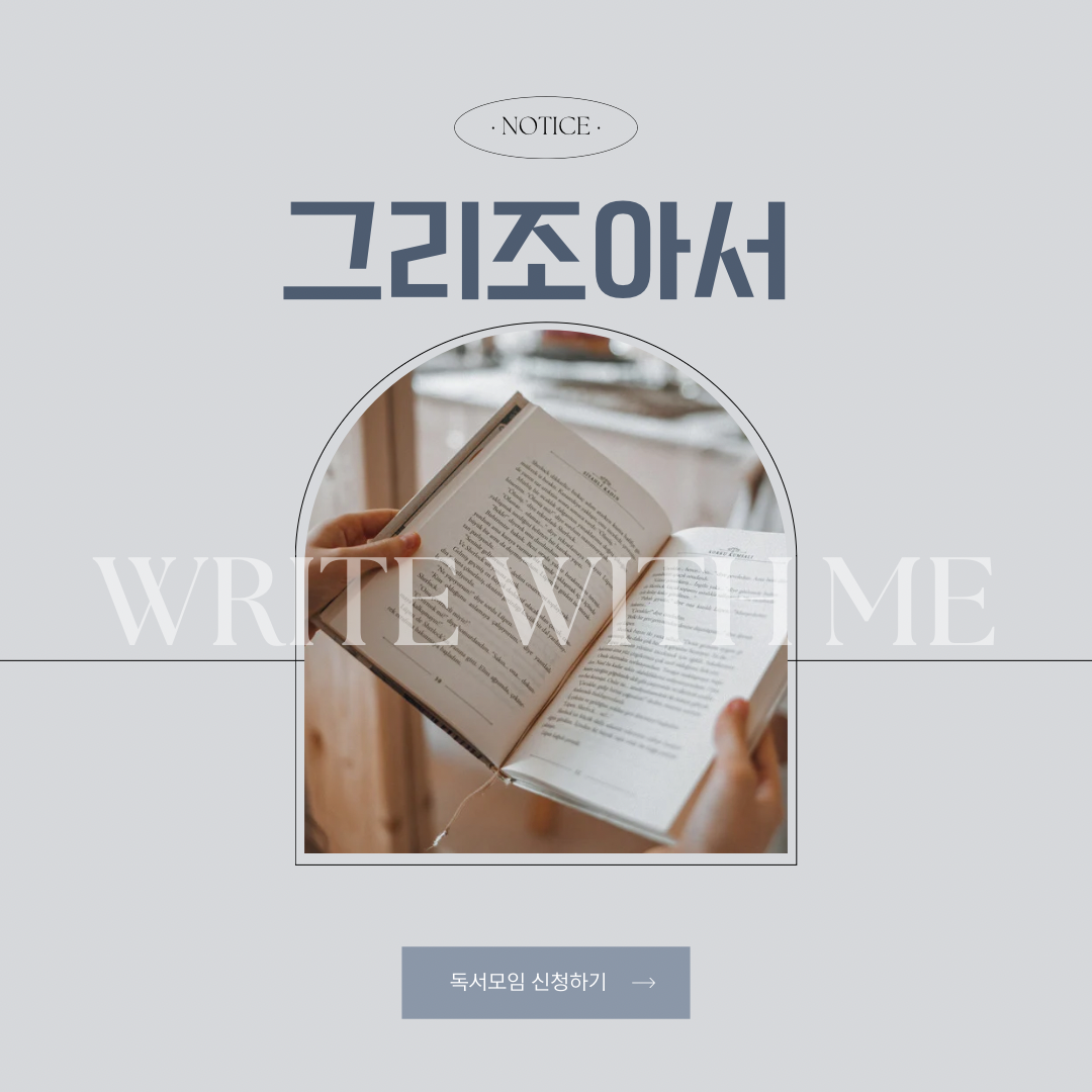 중급반[화요일오후반]